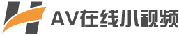 v3影院